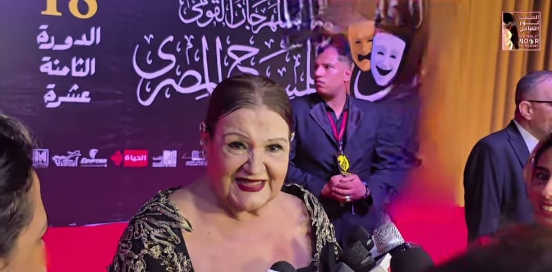 خاص| ميمي جمال: «أخيرًا الدولة حست بمجهود الفنان».. وسعيدة بتكريمي في المهرجان القومي للمسرح