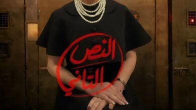 إيمان ناجي تعلن مشاركتها في مسلسل "النص التاني"