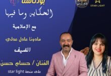 حسام حسن للحكاية وما فيها مع مادونا عادل عدلي :دوري فرصة مميزة مع بشير في الست موناليزا